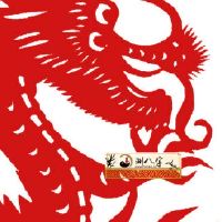 属龙一生有哪三劫