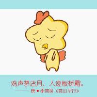 2022年七月生肖鸡健康上要注意什么 饮食起居事无巨细