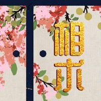 都说有朱砂痣的人有故事 你知道自己身上的痣都表示什么吗