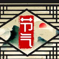 小暑食新祭五谷吃的是什么 感恩谷物收获具有地区特征