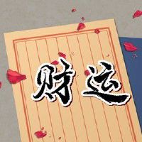 招财摆件摆放正确才能提升财运 玉白菜挂件怎么弄好看