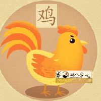 1993年属鸡的命中有两大劫是什么观点