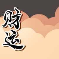 沙中土命女取什店名财运好 名字应与店主相契合