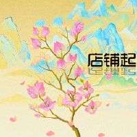 中餐餐饮店铺起名字大全 吸引大家喜爱