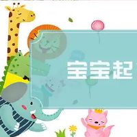 有火和土寓意好的名字哪些最吉利好听