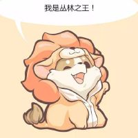 十二星座中狮子座可以吃定哪些星座男