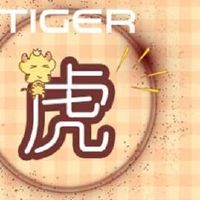 今日生肖相冲查询 2022年6月6日农历五月初八