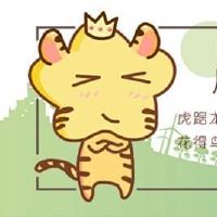 近七天生肖虎周运势2022(5.30-6.5)