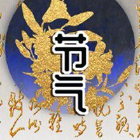 为什么大暑要喝羊肉汤 有助于人体祛暑湿