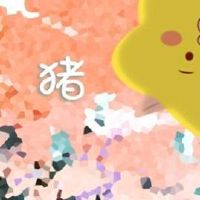 近七天生肖猪周运势2022(6.6-6.12)