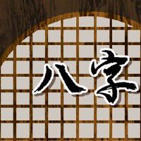 属龙沙中土命财运方位 西南方财运旺盛