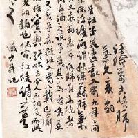 农历三月二十九能够结婚啊,能够办婚宴吗?