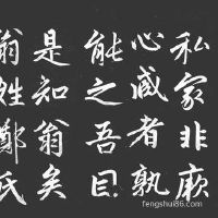 十一月初四是修建黄道吉日吗,修建黄道吉日挑选有哪些忌宜?