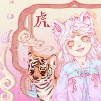 大器晚成的人 86年生肖虎说的就是你