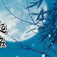 优雅的婚礼公司名称Daquan以爱名称的名字绘制