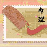 今日生辰八字查询 2022年6月21日夏至农历五月二十三