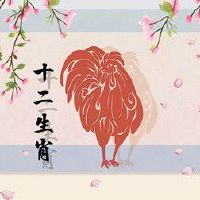 2022年8月生肖鸡犯烂桃花怎么办 难以招架分辨清楚