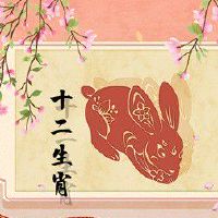 1987年属兔人2022桃花运 桃花短暂难长久