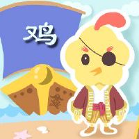 1981属鸡人2022年事业 获取利益事业巅峰