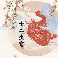 属龙2022怎样催旺桃花运 正确操作幸福甜蜜