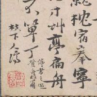 清明时节出世的是什么星座,清明时节出世的人叫躲脉吗?