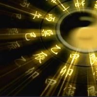 四柱八字排盘中孤鸾煞是什么意思