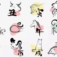 2022年有好姻缘的有哪些生肖