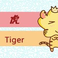 近七天生肖虎周运势2022(8.1-8.7)