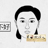 印堂有痣的女人怎么样