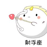 如何辨别射手座是否有暗恋的人