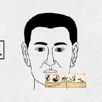 额头正中间有痣的男人命怎么样