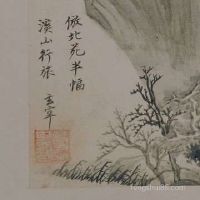 男孩儿出性命理运程(4月3日—丙子日清明寒食—冷节)