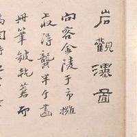 农历十一月十五合适出葬吗生活怎么样?