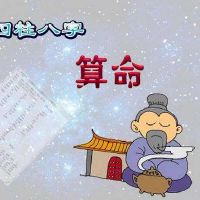 2022年农历八月初二出生的宝宝命运好吗,今日孩子八字五行有缺吗