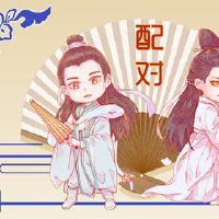 04年猴男和03年羊女相配吗 处之安然关系尚可