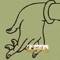 腰上有痣代表什么意思含意