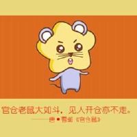 今日特吉生肖 2022年9月1日农历八月初六运势详解