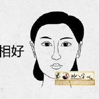 女人嘴角有引号纹面相怎么样