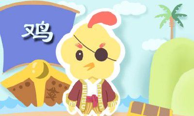 如何选择适合生肖鸡的婚配对象?生肖龙与生肖鸡有着契合默契的情感共鸣!