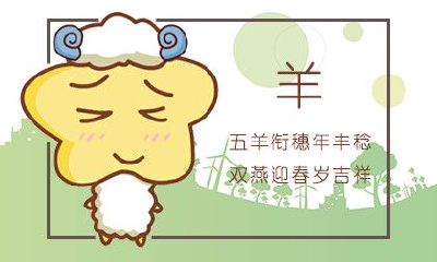 哪些生肖女命中注定要经历缠身的桃花劫?