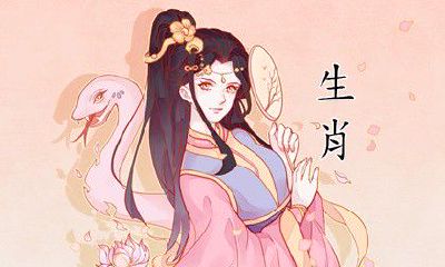 生肖鸡和生肖蛇的配对:两个生肖的感情能否相容?