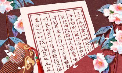 闰二月是否因节气改变而不宜给父母购买鞋品?又称为闰二月购鞋禁忌、应该避免在闰二月赠送鞋品给长辈、老人等传统观念探讨