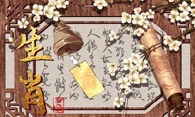 搭配十二生肖,属猴适合和哪些生肖配对,和属蛇属鼠搭配尤佳