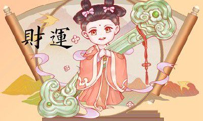 2023年3月26日农历闰二月初五,揭秘今天的财神方位!