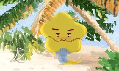 近七天的生肖龙周运势2023(3月13日至3月19日)展望