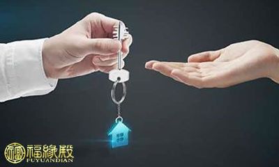 在选择二手房入住时,风水有哪些需要注意的事项?