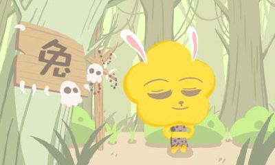 回顾八七年出生的生肖兔的婚姻状况:尽管存在一些问题,但总体来说婚姻关系良好