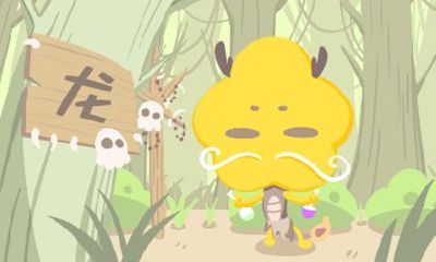 哪些属相与属龙相冲,会影响运势?