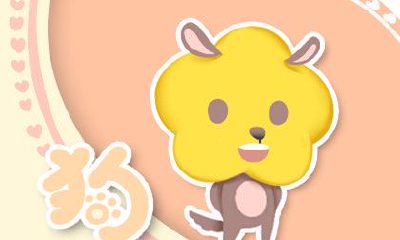 哪四个属相在天生财富榜上名列前茅,从不缺钱?