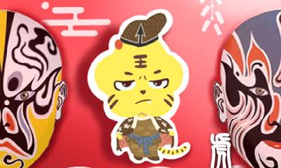 查询十二生肖今日运势:预测2019年3月3日的生肖运程